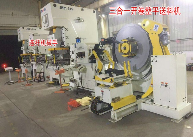 沖壓機(jī)械手生產(chǎn)線適用范圍有哪些？