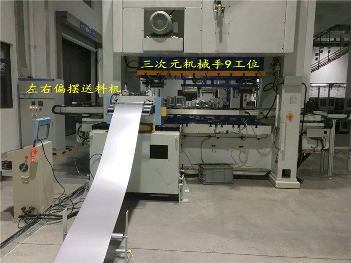 沖壓機(jī)械手如何工作運(yùn)行的？