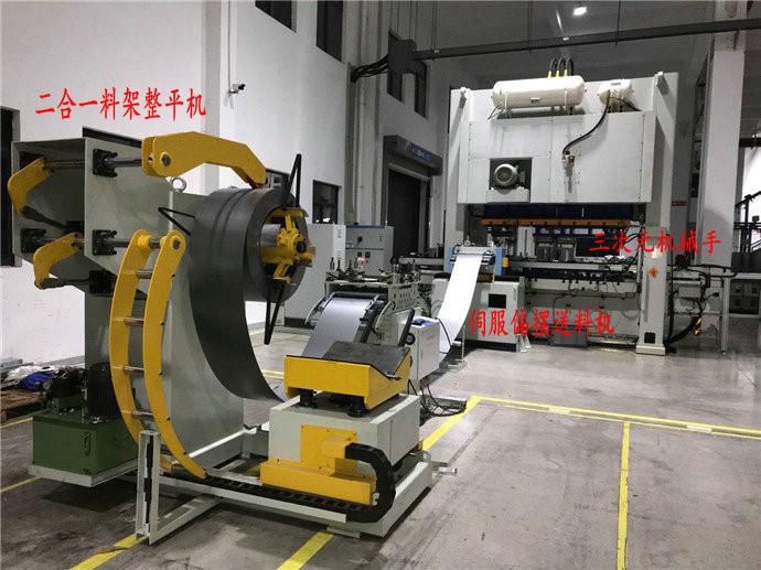 使用自動化沖壓沖床機械手給企業(yè)帶來的好處有哪些？