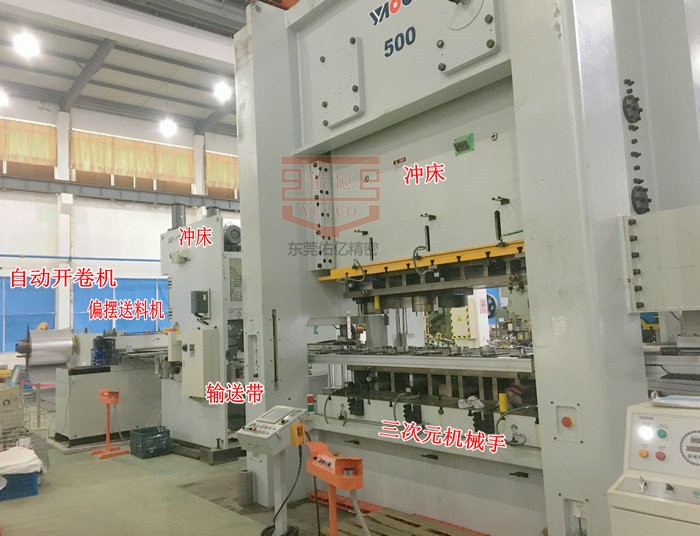 使用沖壓機(jī)械手進(jìn)行生產(chǎn)時(shí)需要注意哪些安全問題？