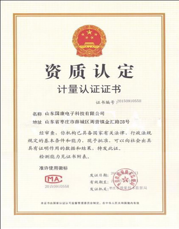 證書2